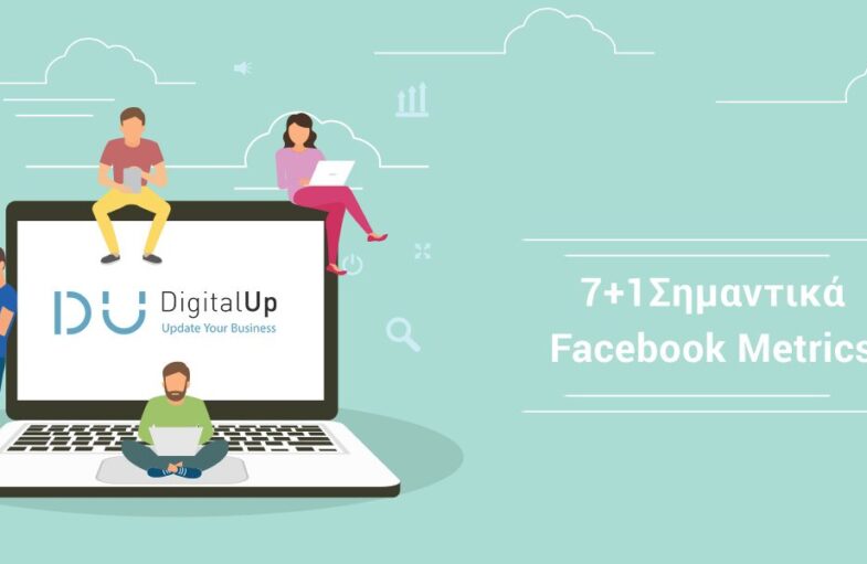 facebook-metrics-για-αθρο-1200x600