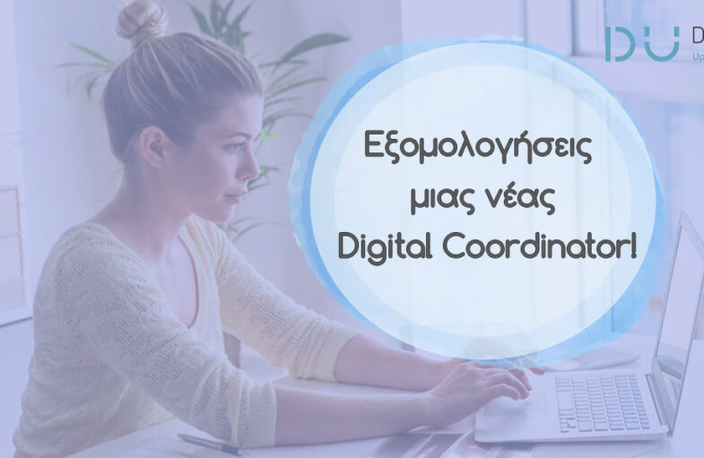 Εξομολογήσεις-μιας-νέας-Digital-Coordinator-1200x600