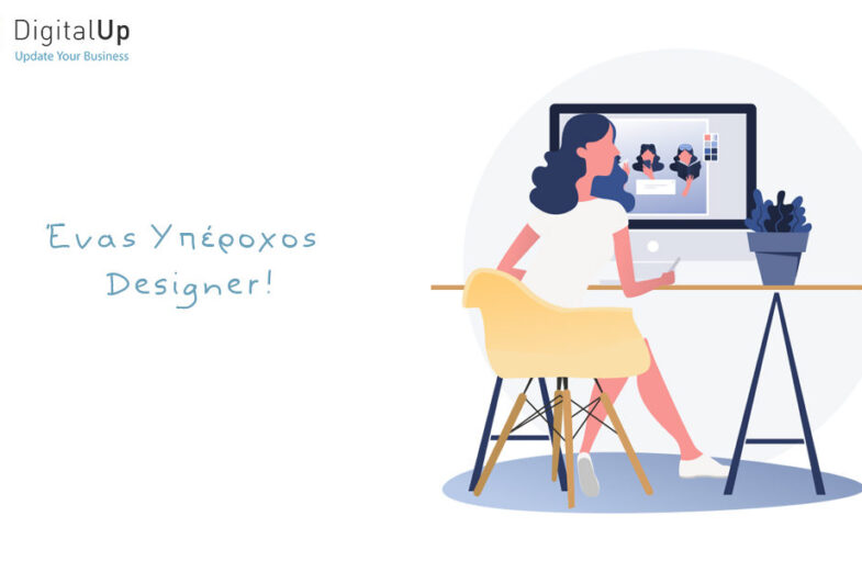 enas-yperoxos-designer-1200x600