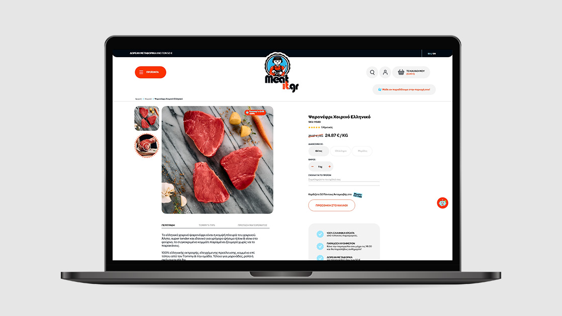 laptop_general_meatit_03